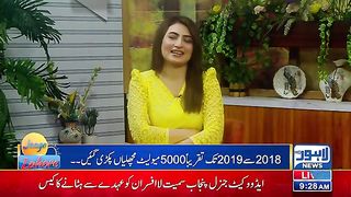 500 Larkiyon Kay Darmayan Paper Denay Wala Larka Behosh Kyun Howa? | Lahore News HD