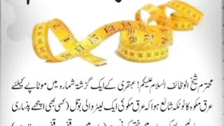 For weight loose