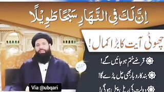 Spiritual lecture