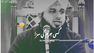 Ajmal Raza qadri