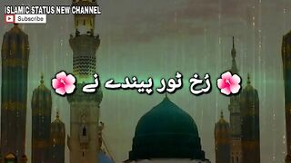Islami status