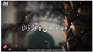 Islami. Status