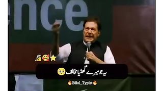 Motivational speech