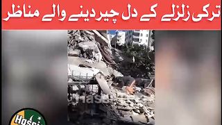 Turki ma ye bap apne bete ko awaz lgata raha
