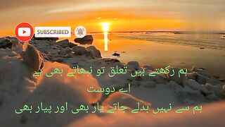 Islami. Status