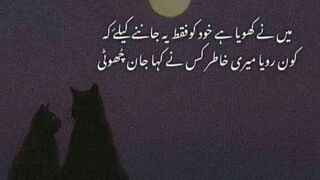 Killer lyrics always Sidhu moose wala