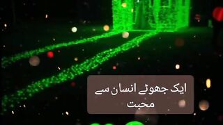 Muhabbat na krna