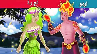 ٹچ وڈ  Touch Wood in Urdu  Urdu Fairy Tales
