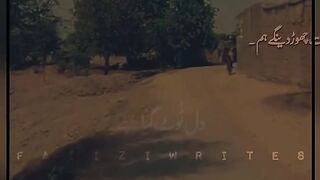Attaullah khan esakhailvi song