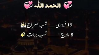 Naat Rasool SAW