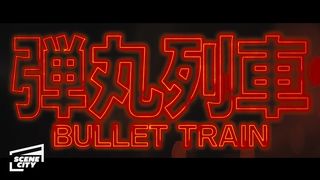 Bullet Train: Staying Alive Scene (Part 1)