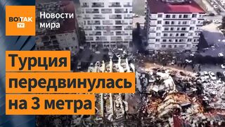 The whole world was shocked by earthquakes: what is happening?