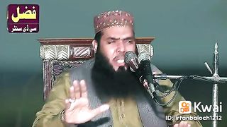 Impartent clip