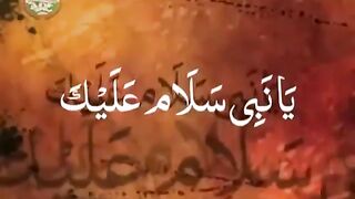 YA NABI SALAM ALAIKA