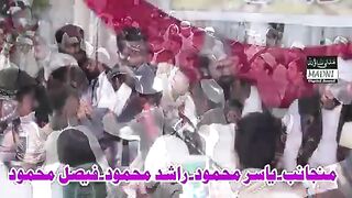 Naat video