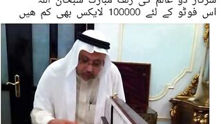 Islamic vedio