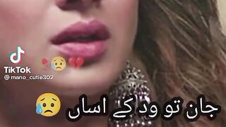 جدائی  کا درد کیسا ھو تا ھےے