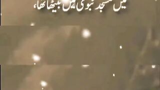 Hazarat Umer Farooq Razi Allah taghala ghanhu