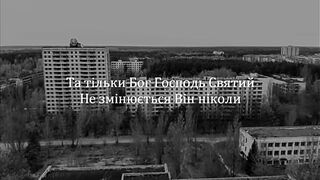 Боже, Україну збережи