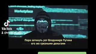 Анонимус