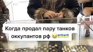 Багатые