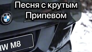 Супер песня 2