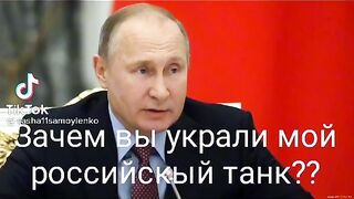 Путін хуйло