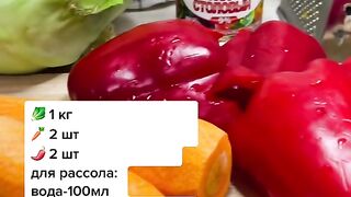 Маринования капуста с болгарским перцем