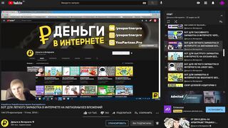 ТОП 5 ТЕЛЕГРАМ БОТОВ ДЛЯ ЗАРАБОТКА БЕЗ ВЛОЖЕНИЙ
