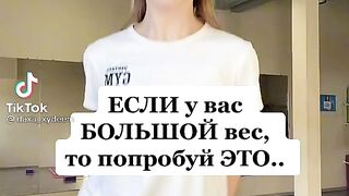 Пробуем упражнения