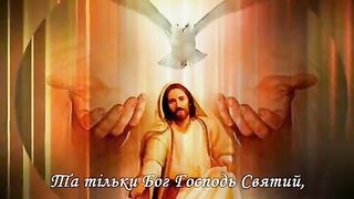 Боже Україну збережи