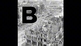 Абетка