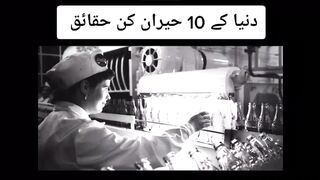 Interesting amazing 10 facts in world