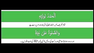 Friday khutba