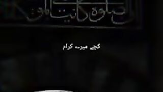 Islami status