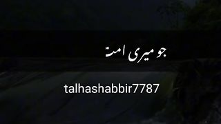 Agar Duaa kabol na ho to