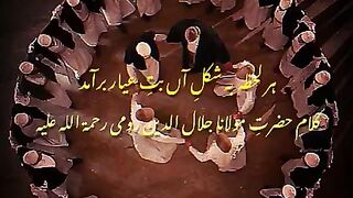 Kalam Molana Roomi