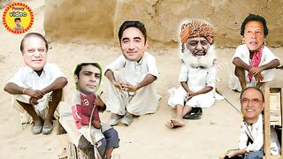 imran khan and nawaz shareef vs bilwal bhutto and maryaim nawaz funny video (part 26).funny video