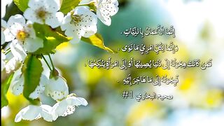 Sahih al-Bukhari Hadith 1-2  In Arabic and Urdu translation  صحیح البخاری. plz subscribe and watch my video