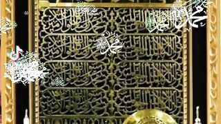 بہت پیاری نعت