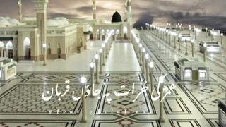 Islamic Deeni status