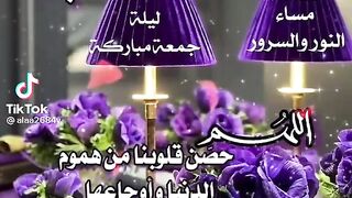 Enjoy