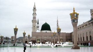 Islamic status