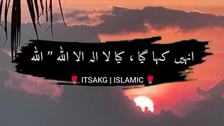 Hadees Mishkat Shareef 43 ♥️ | حدیث مشکوٰۃ شریف