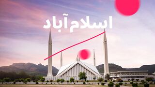 کراچی سے براہ راست اسلام آباد لاہور پشاور اور کوئٹہ کے لیے پرواز کریں
