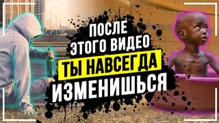 Обязательно посмотри! Эти 10 минут взорвут твой мозг!