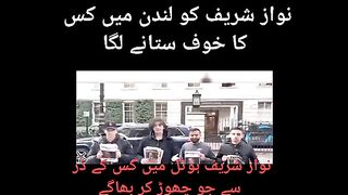 نواز شریف ہوٹل میں کس کے ڈر سے جوس چھوڑ کر بھاگے
