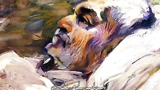 ISLAMIC WASIYAT