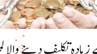 Islamic