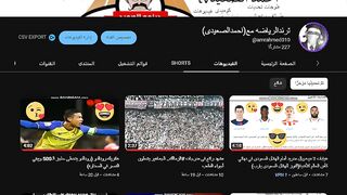 #الهلال_السعودى_ريال_مدريد_الاهلى_فلامنجو_مونديال_كاس_العالم2023النهائى